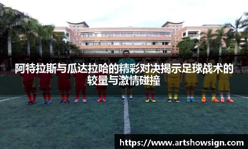 哈哈体育